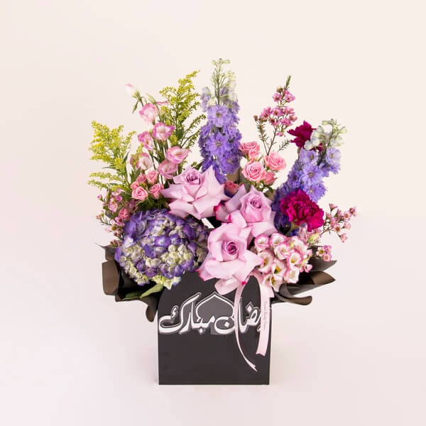Ramadan Mubarak Meadow Box