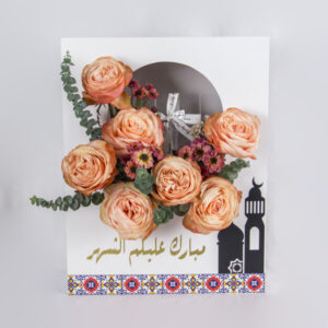The Peach Floral Frame
