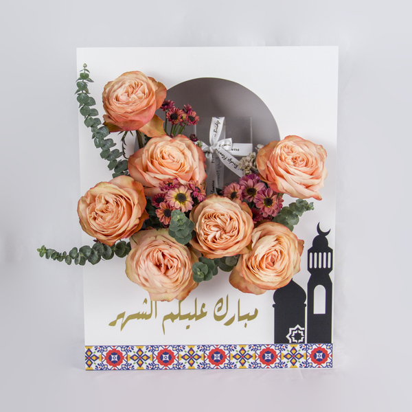 The Peach Floral Frame